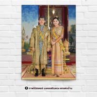 ราคา ภาพประดับบ้าน รูปมงคล พระฉายาลักษณ์ ในหลวงคู่พระราชินี รัชกาลที่ 10 สำหรับใส่กรอบ 9737 (11022340506)