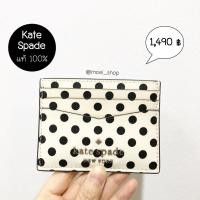 ราคา พร้อมส่ง แท้% ♠️Kate Spade Small Slim Card Holder (8517421184)