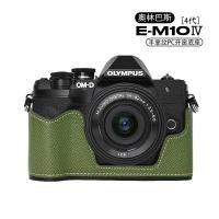 ราคา เคส E-M10 IV, Handmade PU หนังครึ่งกล้องกระเป๋าด้านล่างเปิดรุ่นสําหรับ Olympus OM-D E-M10 Mark IV พร้อมสายคล้องมือ (55856025487)