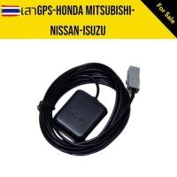 ราคา ADAPTER แปลงเสาอากาศ ANDROD GPS HONDA MITSUBISHI ALPINE KENWOOD (24997264217)