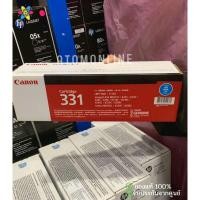 ราคา Canon Cartridge-331 C Cyan ตลับหมึกโทนเนอร์ สีฟ้า ของแท้ (26880872495)