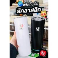 ราคา 7-11 แก้วเก็บความเย็น All Café กระบอกน้ำเก็บความเย็น แก้วน้ำ รุ่น Pride 7 Eleven สินค้าแลกซื้อ 7-11 2024 (29602059697)