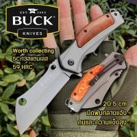 ราคา BUCK มีดพก มีดพับ มีดพับพักพา มีดพกสวยๆ มีดเดินป่าคมๆ มีดเดินป่าแท้ usa มีดพับสปริง ​High Hardness Folding Knife Pipe (23032426485)
