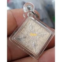 ราคา เหรียญพระพรหม ข้าวหลามตัด หลวงปู่ดู่ วัดสะแก ปี 2540 เนื้อเงิน ตอกโค๊ต พ หลังจาร เลี่ยมพร้อมใช้ (43659073595)