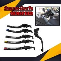 ราคา มือเบรค+มือครัช SEMSPEED KAWASAKI Z250-300/ NINJA250-300-400 (23624857863)
