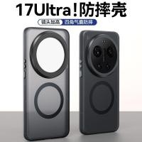ราคา ปลอกสําหรับ xiaomi 17 15 14 Ultra กรณีผิวรู้สึก Matte แม่เหล็กโปร่งใสอะคริลิคสําหรับ Mi 17ultra ไร้สายชาร์จกันกระแทกกันชน Funda (56503528535)