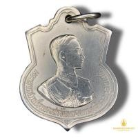 ราคา เหรียญเสมา 3 รอบ ในหลวง รัชกาลที่ 9 พ.ศ.2506 เหรียญเฉลิมพระชนมพรรษา พระแท้ 100% สภาพสวย พร้อมบูชา (42223970597)