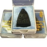 ราคา (19) หลวงพ่อทวด เนื้อว่านคลุกรัก หลังพระนามาภิไธย สก ปี2544 (45755920213)