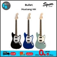 ราคา Squier Bullet Mustang HH กีต้าร์ไฟฟ้า (13641021775)