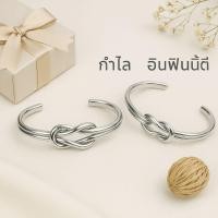ราคา กำไลอินฟินิตี้ เงินแท้92.5% (Infinity Bracelet) ดีไซน์หรู มินิมอล AvaletSilver925 ประกันเงินแท้ (26840581532)