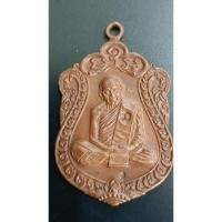 ราคา เหรียญเสมาแปดรอบ หลวงปู่ทิม วัดละหารไร่ ปี2518(490) (24156158187)