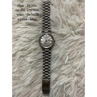 ราคา นาฬิกา ผู้ชาย แบรนด์เนม แฟชั่น วินเทจ มือสอง พร้อมใช้ สภาพดี (25085748592)