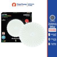 ราคา Toshiba Shining โคมไฟเพดาน LED 15 นิ้ว 36 วัตต์ เปลี่ยนแสงได้ Daylight/ Coolwhite/ Warmwhite รุ่น S-CE03600C-1CC (57905550535)