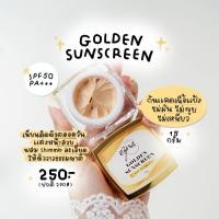 ราคา ครีมกันแดดแป้งครีม SPF50 PA+++ ผสมผงทองคำ พร้อมสารบำรุง ครีมกันแดดทองคำหน้าเงา ezna (43155505545)
