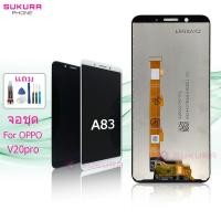 ราคา จอชุด สำหรับ OPPO A83 หน้าจอ OPPO A83 จอ ​LCD ออปโป้ A83 (18989934699)