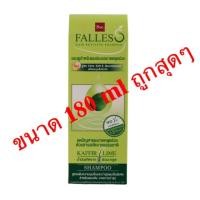 ราคา FALLESS แชมพูฟอลเลสสูตร Extra Soft & Nourishment 180ml (902389757)