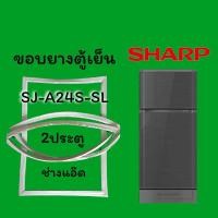 ราคา ขอบยางตู้เย็นSHARPรุ่นSJ-A24S-SL (8845974716)