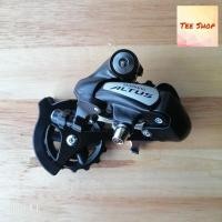 ราคา ตีนผี Shimano ALTUS RD-M310 (REAR DERAILLEUR) (4334693518)