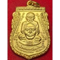 ราคา |เหรียญพุทธซ้อน หลวงปู่ทวด หลวงปู่ทิม วัดช้างให้ จ.ปัตตานี ปี พ.ศ.2509 l (28613793832)