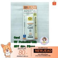ราคา Curel UV Protection Milk SPF 50+ PA+++ (1687730102)