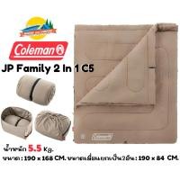 ราคา Coleman JP Family 2 In 1 C5 Sleeping Bag / Greige ถุงนอนรุ่นใหม่จาก Coleman (40764291942)