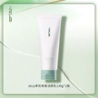 ราคา Ab Facial Cleanser Camellia AB Oil Control Amino Acid Facial Cleanser Oil Skin Moisturizing ไม่กระชับ 130g Unisex (54653411991)