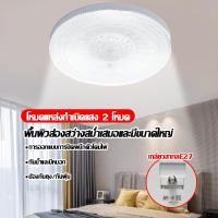 ราคา โคมไฟเพดาน E27 โคมไฟเพดาน LED โคมไฟเพดานห้องนั่งเล่น โคมไฟเพดานห้องนอน โคมไฟเพดานกันยุง (42908825380)