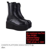 ราคา ส่งต่อบู้ทของใหม่จากไลฟ์coatover (23119525342)