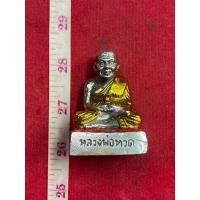 ราคา รูปหล่อ หลวงปู่ทวด หลวงปู่ดู่ วัดสะแก เนื้อสำริด ลงยา หน้าตัก 2 นิ้ว (23131731857)