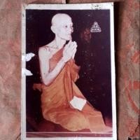 ราคา ท่านเจ้าคุณนรฯ วัดเทพศิริน (4442056495)