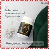 ราคา ปัณจะภูตะ กิฟฟารีน ชนิดแคปซูล ดูแลสุขภาพ ปรับสมดุล วัยทอง ปัณจะ ภูตะ กิฟฟารีนบำรุงร่างกาย (11090096868)
