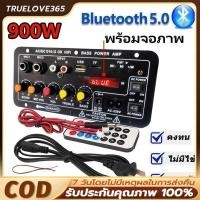 ราคา แอมป์จิ๋ว แอมป์บลูทูธ แอมป์ขยายเสียง เครื่องขยายเสียง 900w 2ch บลูทูธ usb Amplifiers ฟังชั้นครบ โมแรงๆ 12/24/220V (26686587994)