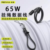 ราคา Remax Rapid Charge 65W Lanyarded Data Cable สําหรับโทรศัพท์มือถือใช้งานร่วมกับและCODHuawei Dual Head Type-C สายถัก (44651453219)