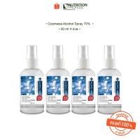 ราคา 4 ขวด สเปรย์แอลกอฮอล์ 70% ( กลิ่นน้ำหอม Polo ) Cosmesia Alcohol Spray 70% (3424856850)