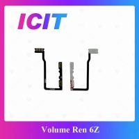 ราคา Reno 6z อะไหล่สายแพรเพิ่ม-ลดเสียง +- แพรวอลุ่ม Volume Flex (ได้1ชิ้นค่ะ) ICIT 2020 (44003751654)