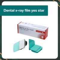 ราคา Dental x-ray film yes star (100ฟิล์ม/กล่อง) for Dental X Ray Reader Scanner Machine (28627518621)