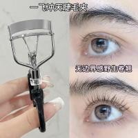 ราคา ใหม่ ใหม่ NOVO Flying Sky Eyelash Curler สามเณรเฉพาะ Curling จัดแต่งทรงผมยาวนานยาวมุมกว้างมาสคาร่าดอกทานตะวัน 19.6.5 (40428636276)