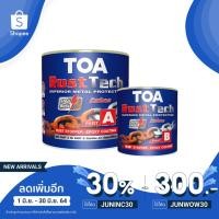 ราคา TOA Rust Tech ทีโอเอ รัสท์เทค (1 กล.) สีรองพื้นหยุดสนิมทันที ระบบอีพ็อกซี่ 2 ส่วน (9427938016)