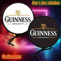 ราคา GUINNESS ป้ายไฟ ป้ายไฟled ป้าย guinness ป้ายเบียร์กินเนสส์ ป้ายตกแต่งร้าน ด้านเดียว หน้าเรียบ ติดผนัง ขนาด 30-40 ซม. (42013885171)