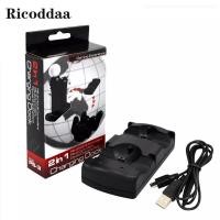 ราคา PS3 CONTROLLER + MOVE CHARGER DOCK CRADLE STATION (BRANDNEW) แท่นชาร์จจอย PS3 มือหนึ่ง !! (13993008992)