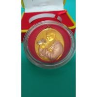 ราคา เหรียญฉลองสิริราชสมบัติครบ60ปีสวยหายากมากครับ (18075878703)