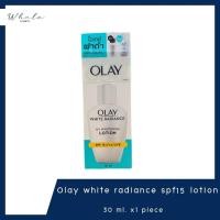 ราคา Whale cosmetic [ 1 ขวด ] Olay White Radiance UV Whitening SPF15 Lotion 30ml. (28520691188)