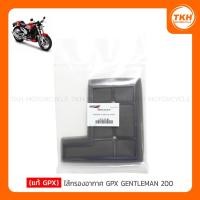ราคา [แท้ GPX] ไส้กรองอากาศ GPX GENTLEMAN 200 (5682521128)