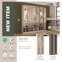 ราคา ตู้โชว์ ตู้ดาวน์ไลท์ 80 ซม. Modern Luxury Style Exclusive (40800146550)