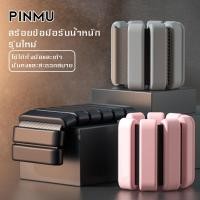 ราคา PINMU ถุงทรายถ่วงน้ำหนัก สำหรับข้อมือ ข้อเท้า 2ชิ้น 1คู่ ถุงทรายถ่วงขา ถุงทราย Ankle Weight Sandbag 1/2/3/4kg (1คู่) (29103606014)