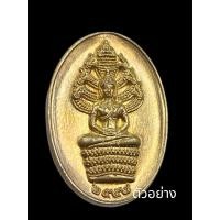 ราคา ของแท้ - ส่งไว พระนาคปรก หลวงพ่อรวย รุ่น รวยทันใจ ปี 2558 แท้ทันหลวงพ่อ (26361253640)
