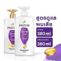 ราคา [แพ็คคู่] Pantene Pro-V Total Damage Care Shampoo+Conditioner แพนทีน โปร-วี สูตรผมแห้งเสีย แชมพู380มล.+ครีมนวด380มล. (18081578432)