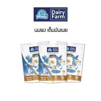 ราคา Dairy Farm แดรี่ ฟาร์ม นมผงเกรดพรีเมี่ยมนำเข้าจากประเทศนิวซีแลนด์ 100%(3ถุง) (24700918448)