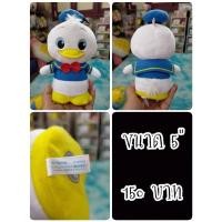 ราคา Donald Duck#โดนัลดักส์#เป็ด#Moipon#ฐานเลข#ตุ๊กตาญี่ปุ่นมือสอง (19776634252)