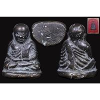 ราคา หลวงพ่อเงิน บางคลาน รุ่นปืนแตก พิมพ์นิยมเศียรโตนิยม ปี 28 (20512943395)